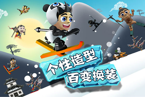 滑雪大冒险无限金币钻石版下载2025