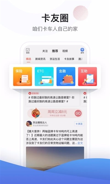 软件优势配图1