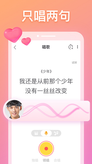 耳觅app