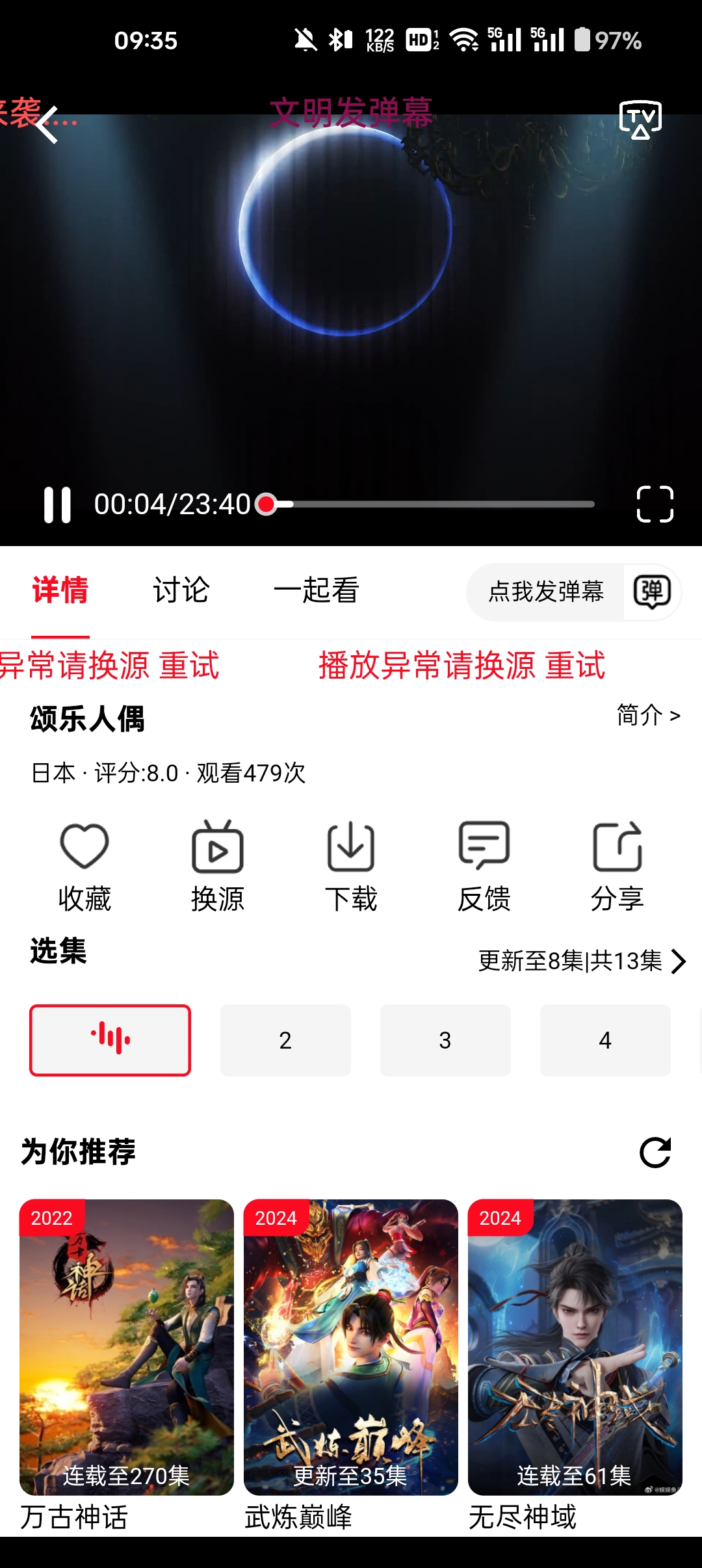 橘子视频下载2025最新版