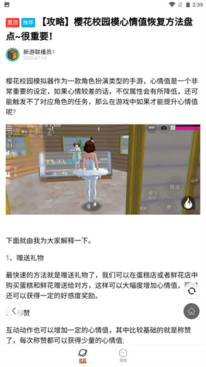 233乐园正版免安装