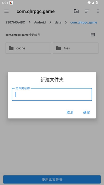航梦编辑器