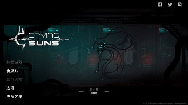 哀恸之日官方版