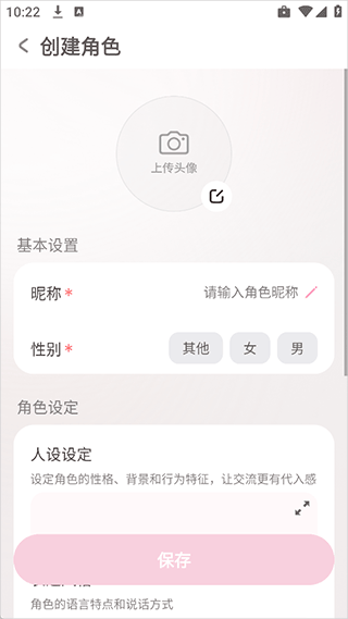 使用教程配图6