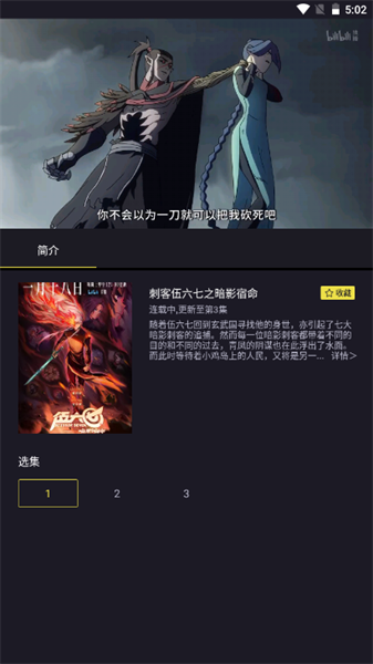 橘漫app下载官方正版