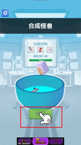 怪兽进化对决图片6