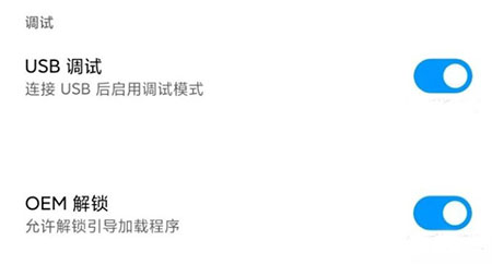 教程图示4