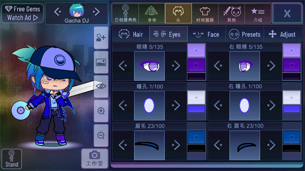 扭蛋俱乐部中文版无广告