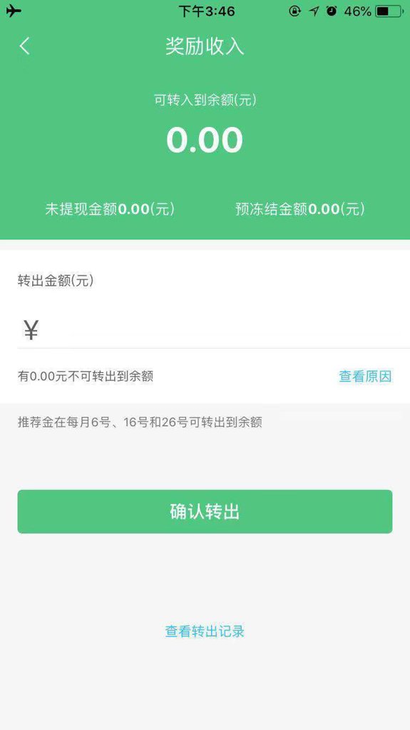 菜信商圈