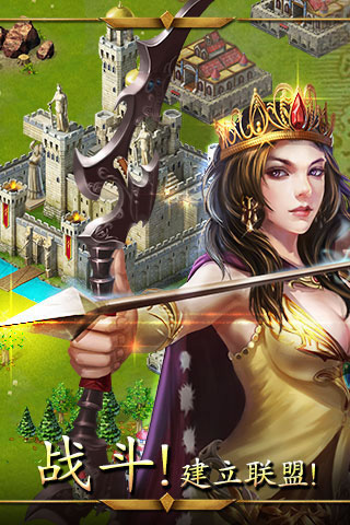 帝国战争中文版