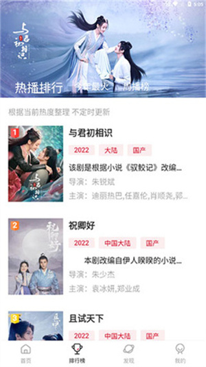 追剧达人app官方正版2025最新版