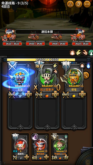 三重幻想下载最新版