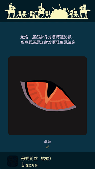 王权权力的游戏汉化版