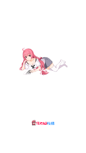吐槽弹幕网