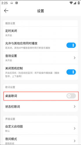 微音乐最新版本