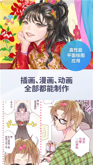 优动漫官网版