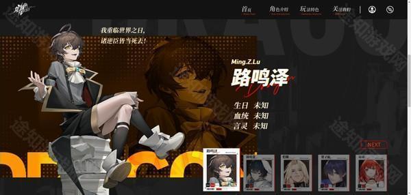 龙族卡塞尔之门gm版