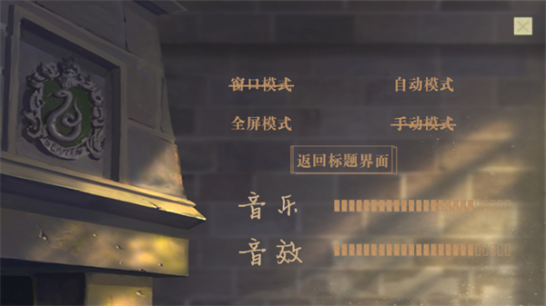 [HP]和德拉科的恋爱笔记[清软完结]