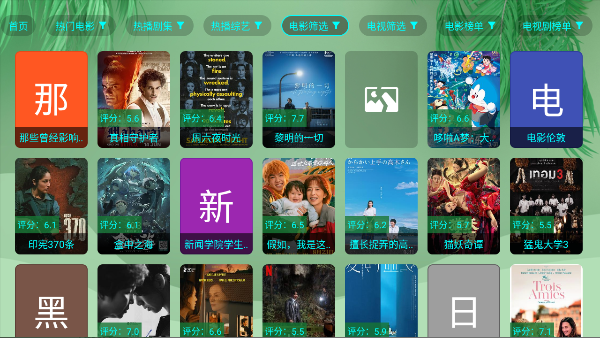 OK芸影视