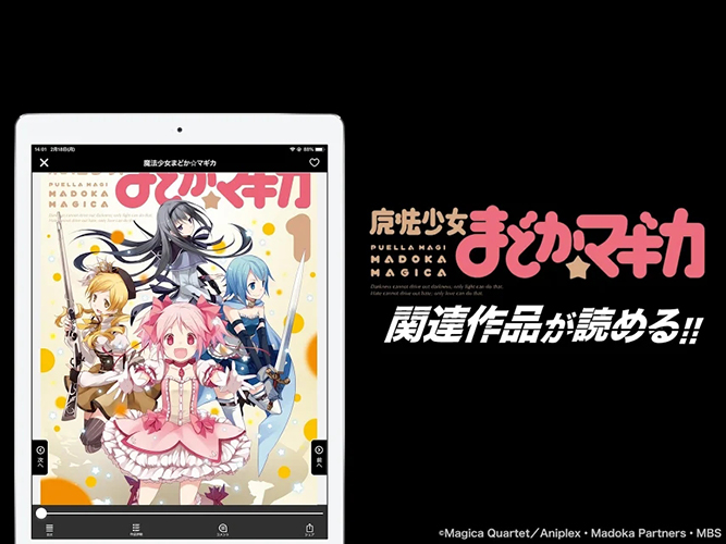 COMIC FUZ app