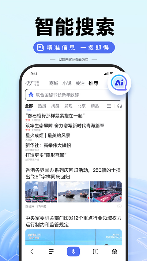 百度惠生活