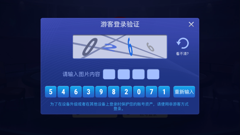 竞技联盟德州安卓2026