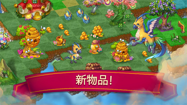 萌龙进化论最新版