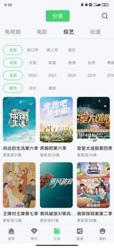 金牌影院免费追剧