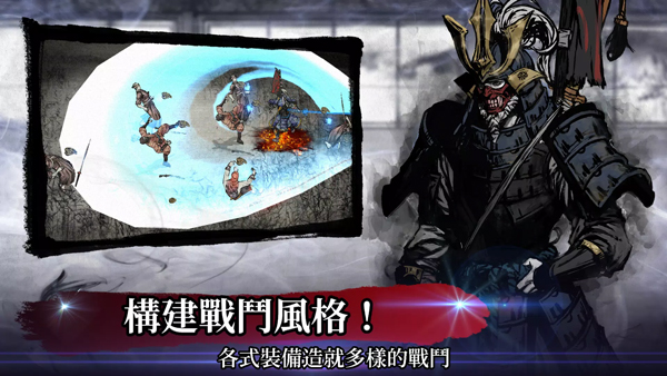 浪人最后的武士