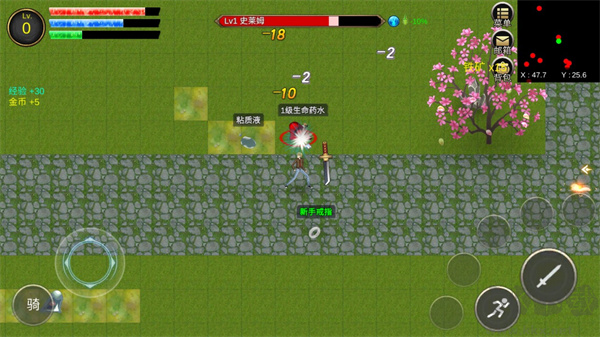 降龙猎手