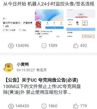 奇异社区app手机版
