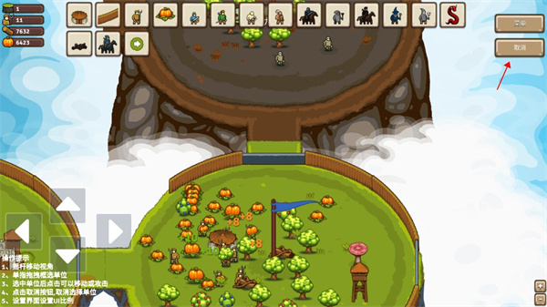 环形帝国2内置作弊菜单