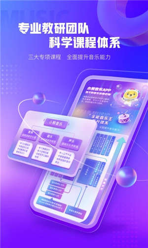 小熊音乐app下载安装