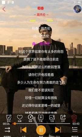 静心音乐app