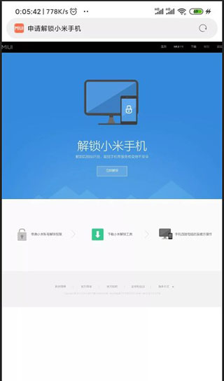教程图示3