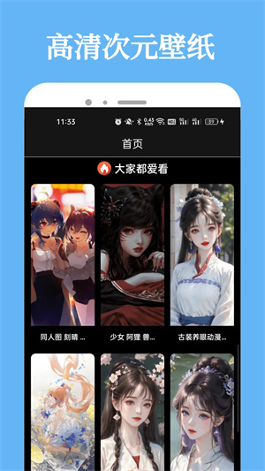 比熊漫画app免费下载2025