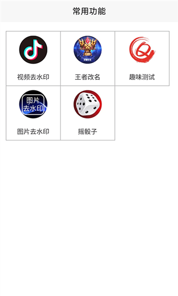 乐图生成器官方版