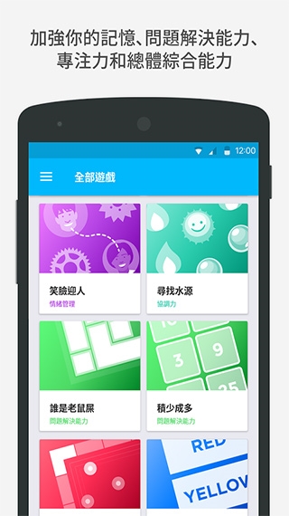 peak智客安卓版