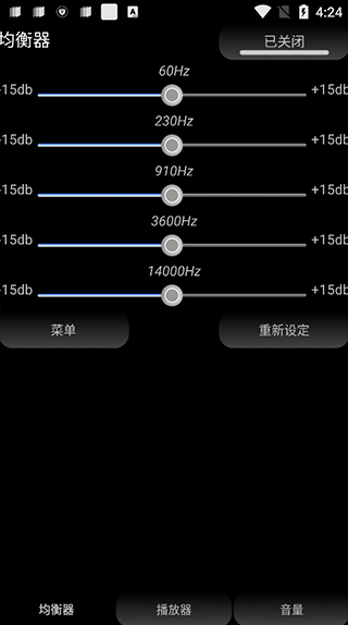 枫叶播放器汉化版