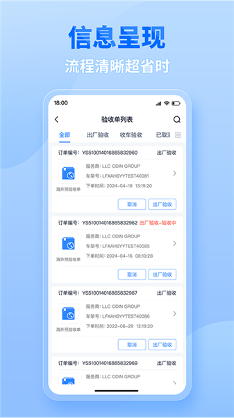 三一卡车商家版