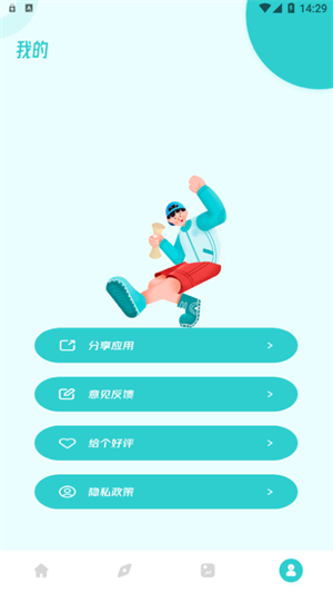 被窝电影