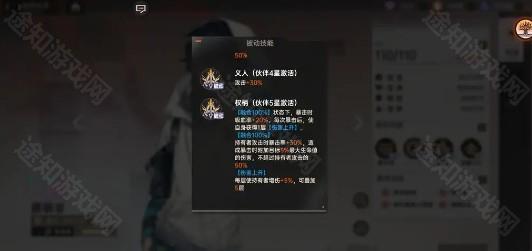龙族卡塞尔之门正版