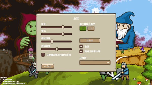 环形帝国2内置作弊菜单