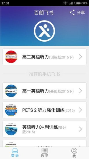 彩天下