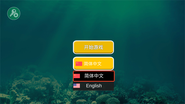 怎么玩截图1