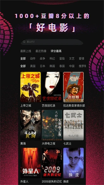 柿子电影官网版