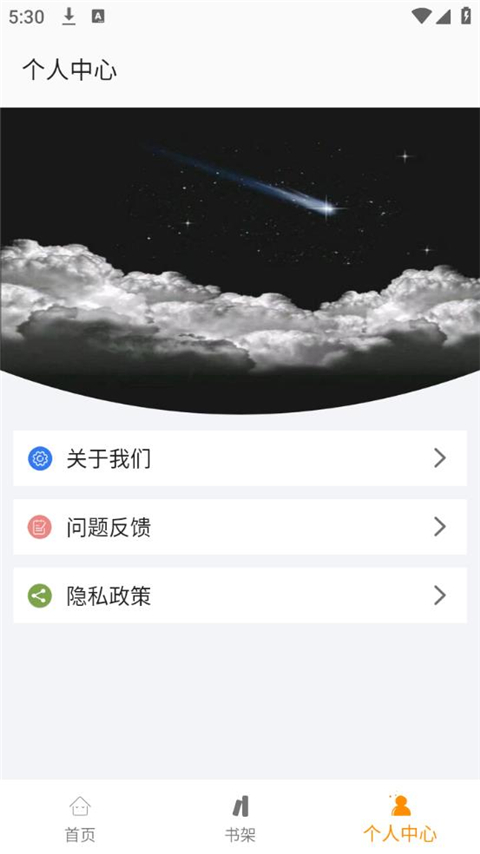 小书亭免费阅读