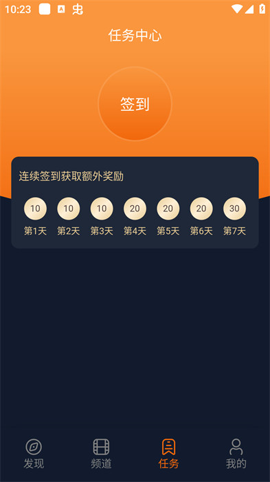 囧次元纯净版app