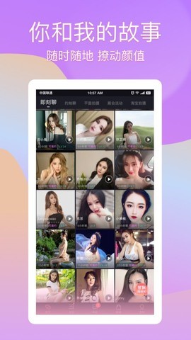 蝴蝶传媒旧版Apk
