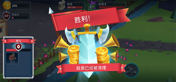 保卫战场大作战内置菜单版